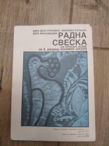 Radna sveska za srpski jezik za 5 razred osnovne skole