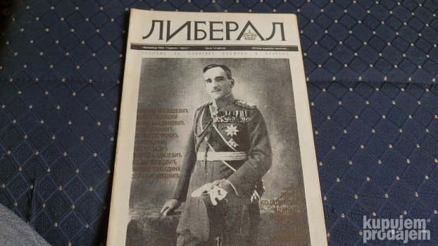 Liberal/Casopis za politiku drustvo i kulturu/Broj 1