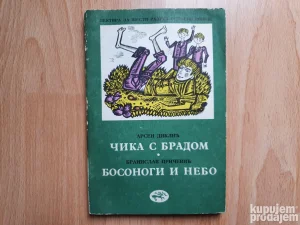 Čika s bradom- A.Diklić / Bosonogi i nebo B.Crncevic