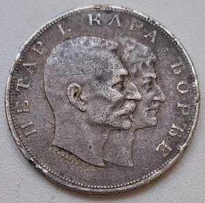 5 Dinara 1904 Dvoglavac Srebro kačen