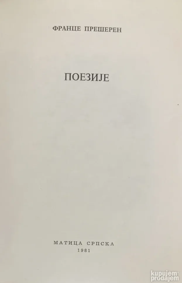 Poezije-France Prešern - KupujemProdajem