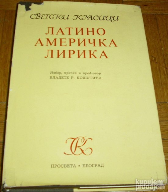 Latinoamerička lirika (1978.) - Vladeta R. Košutić