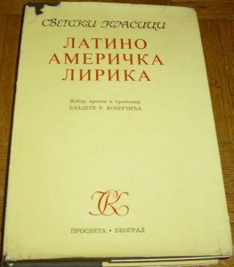 Latinoamerička lirika (1978.) - Vladeta R. Košutić