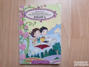 Lektira za 1 razred osnovne skole - Izbor Poezije