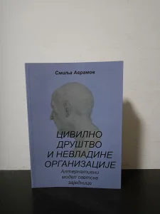 Smilja Avramov,civilno društvo i nevladine organizacije