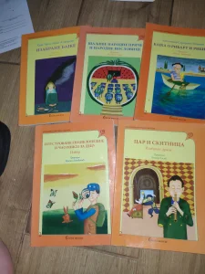 Lektira metodicki obradjena 5 knjiga