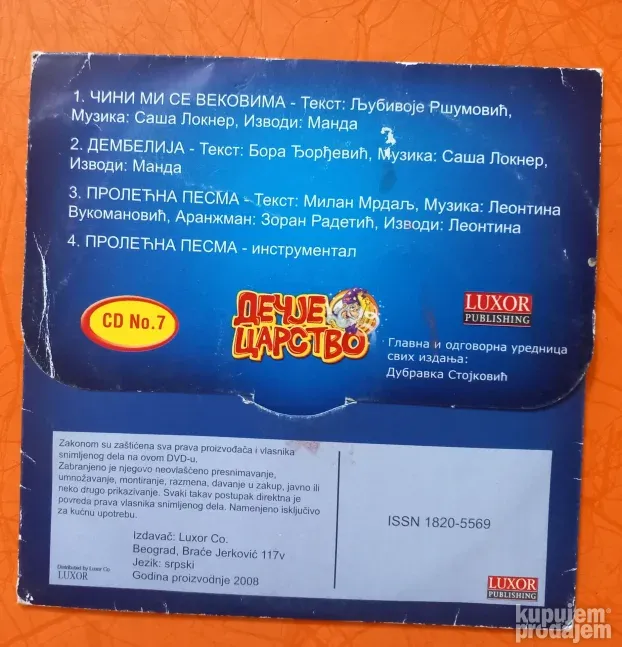Boomerang, Noel, Winx club i Dečje carstvo dvd