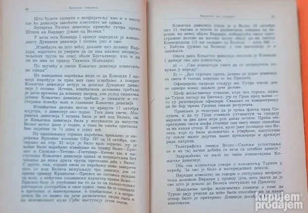 Bitoljska bitka 1912 Stanisavljević