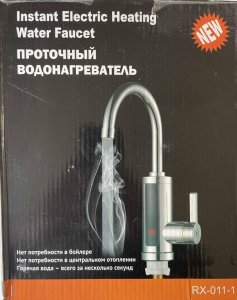 Slavina sa protočnim bojlerom STOJEĆA