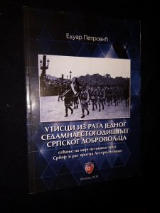 Utisci iz rata jednog sedamnaestogodisnjeg Srpskog dobrovolj