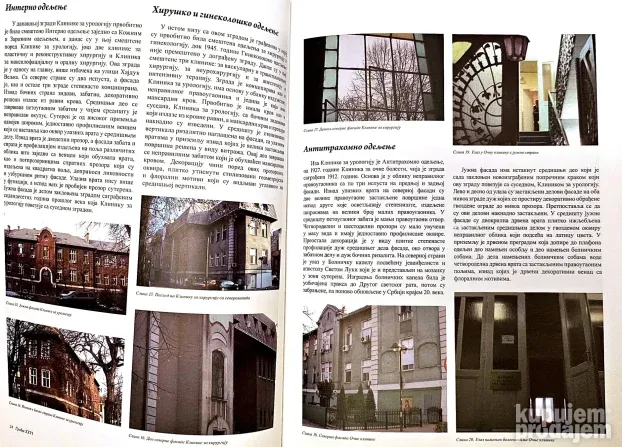 Građa za proučavanje spomenika kulture Vojvodine XXVI