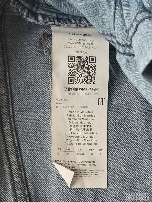 Emporio Armani farmerke 31 - Original. ARMANI