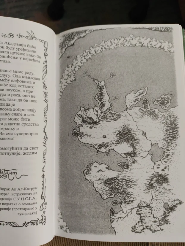 Zemlje senki Pero