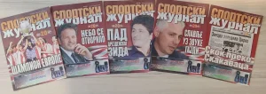 Sportski žurnal, FK Crvena zvezda, put do trona 1991.