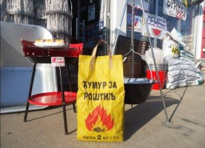 Ćumur za roštilj 3kg