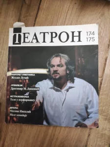 Teatron 174-175 casopis za pozorisnu umetnost