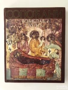 Sopoćani monografija