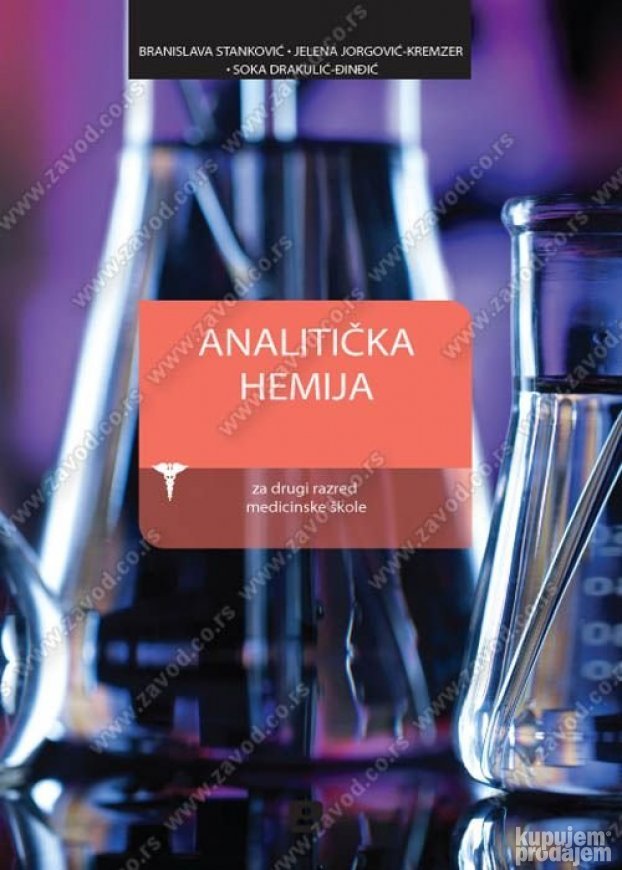 ANALITIČKA HEMIJA - za drugi razred medicinske škole