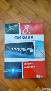 Knjige za 8 razred, nove. 500din komad