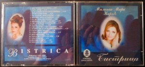 Milanka Mara Karic-Bistrica CD