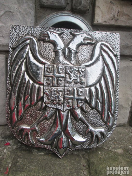 Niklovani grb Srbije , kolekcionarski