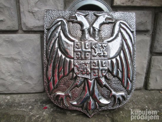 Niklovani grb Srbije , kolekcionarski