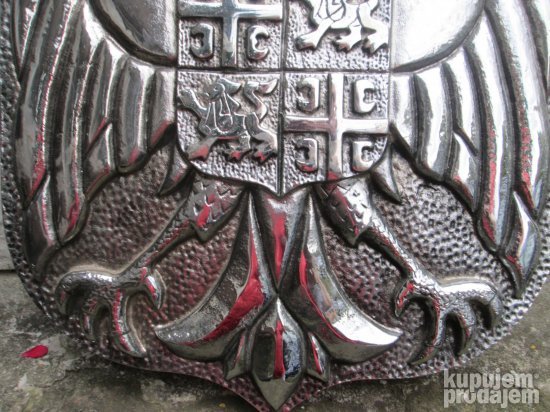 Niklovani grb Srbije , kolekcionarski