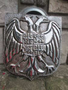 Niklovani grb Srbije , kolekcionarski