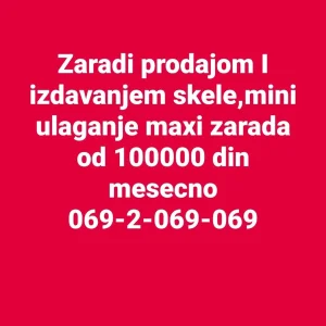 Potreban magacin hala u Zrenjaninu