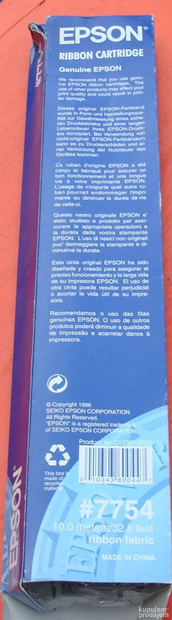 Epson 7753 Black Fabric Ribbon Cartridge