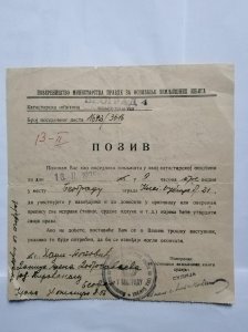 Poziv, Povereništvo Ministarstva pravde, 1935
