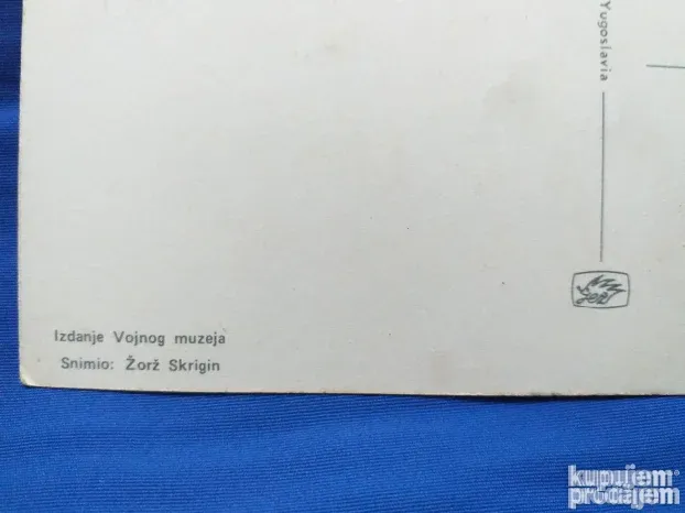 Stara slika - razglednica DRUG TITO SFRJ , nenapisana