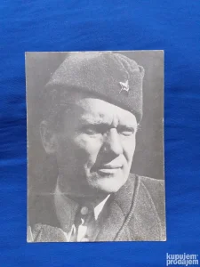 Stara slika - razglednica DRUG TITO SFRJ , nenapisana