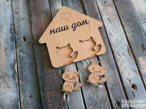 Stalak Za ključeve-Naš dom