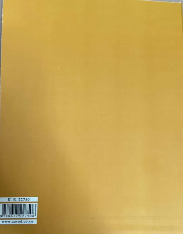 Estetska nega 1 ZAVOD- za kozmetičkog tehničara