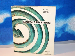 kineska umetnost piter c. svan