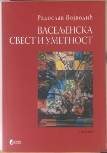 Vaseljenska svest i umetnost-Radosav Vojvodić