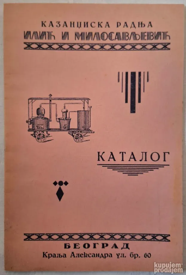 Katalog kazandzijskih proizvoda, Beograd, Kraljevina