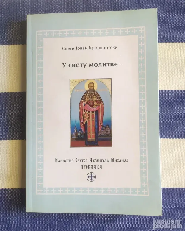 U svetu molitve - Sveti Jovan Kronštatski