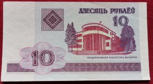 10 Rubalja 2000 Belorusija