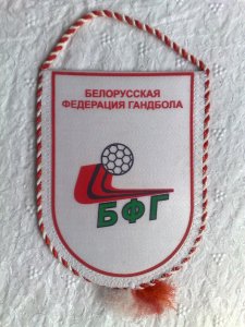 Zastavica - Beloruskaja Federacija Gandbola-BFG