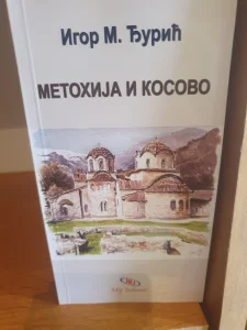 Igor M. Đurić  Metohija i Kosovo