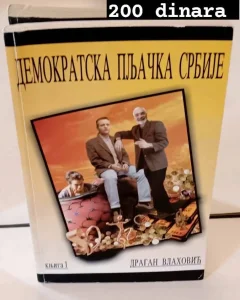 Dragan Vlahović - Demokratska plačka srbije