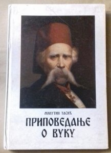 Pripovedanje o vuku