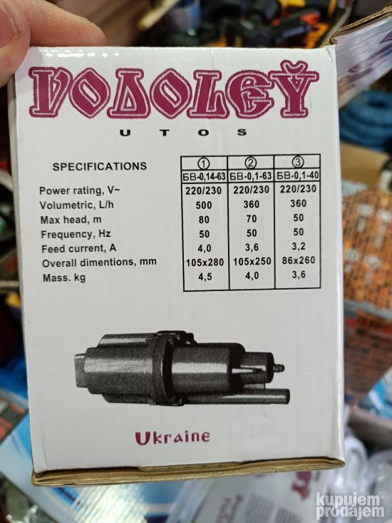 Vodena vibracijona pumpa za vadjenje vode