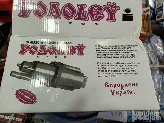 Vodena vibracijona pumpa za vadjenje vode