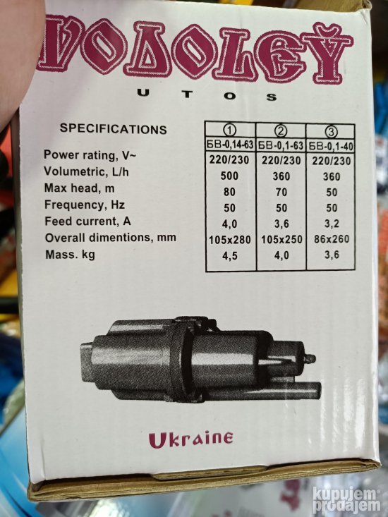 Vodena vibracijona pumpa za vadjenje vode