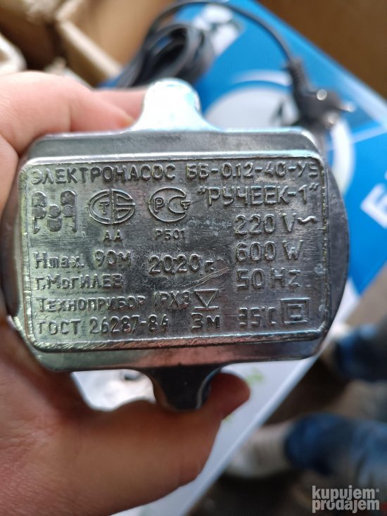 Vodena vibracijona pumpa za vadjenje vode