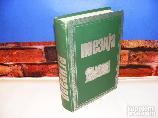 poezija