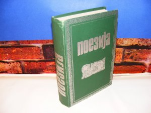 poezija